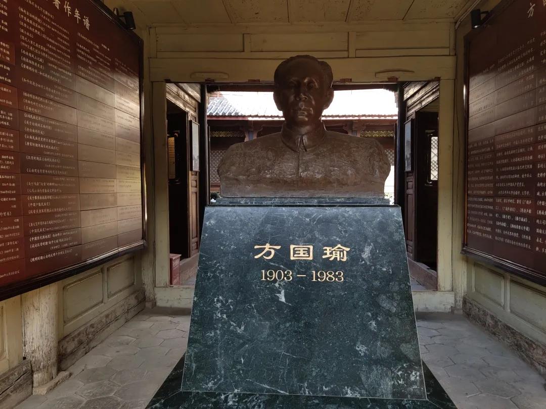探尋方國(guó)瑜故居，追憶古城歷史文化