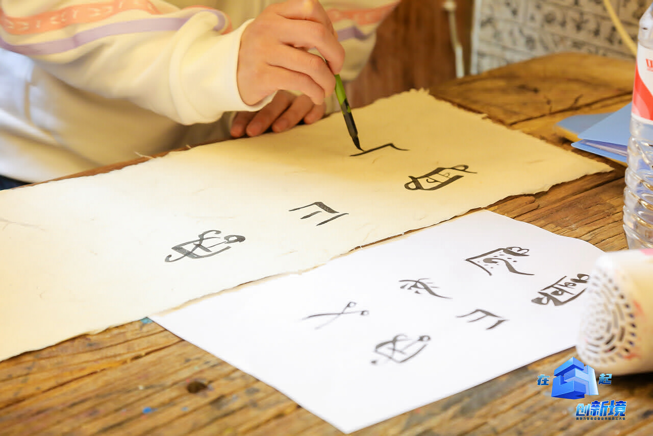麗江大研古鎮(zhèn)員工團隊定向尋寶拓展訓練