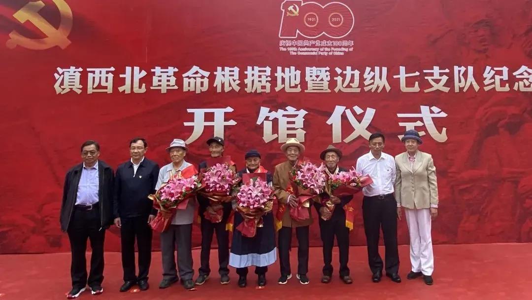 麗江古城滇西北革命根據(jù)地暨邊縱七支隊紀(jì)念館修復(fù)開館